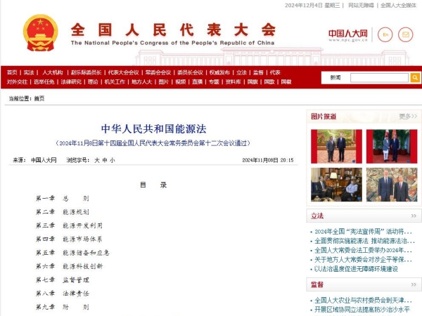 新聞關注丨氫能重卡時代加速到來；總投資超480億！地鐵大項目有望拉動上海百萬噸水泥需求