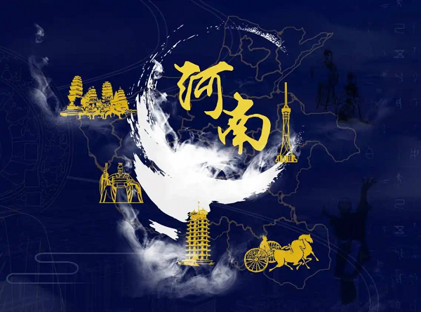 【公司新聞】[星辰牧歌 唱響九州]——河南站：行中原不忘初心，“星”征程圓滿(mǎn)收官!