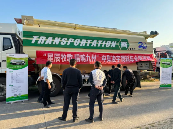 【公司新聞】[星辰牧歌 唱響九州]——廣西站：八桂尋星展風采，牧歌傳唱現佳音！